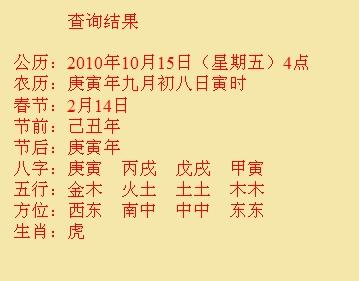 高昌尚名轩起名